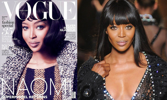 Naomi Campbell, Vogue Thailand Naomi Campbell, Vogue Thailand